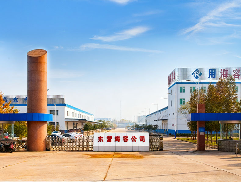 青州市同泰水處理設(shè)備有限公司介紹